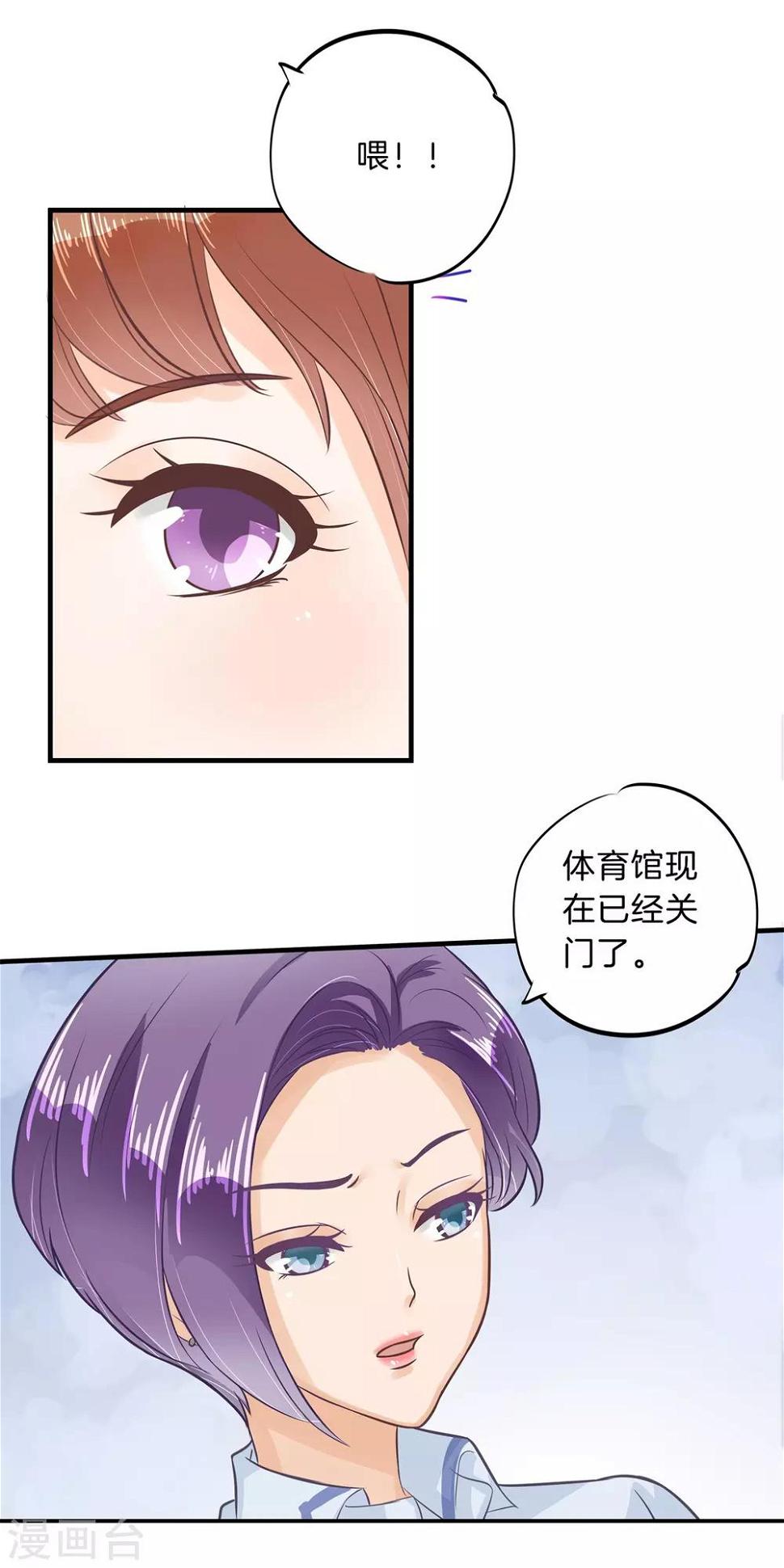 《学霸哥哥转型中》漫画最新章节第128话 特别的人免费下拉式在线观看章节第【11】张图片