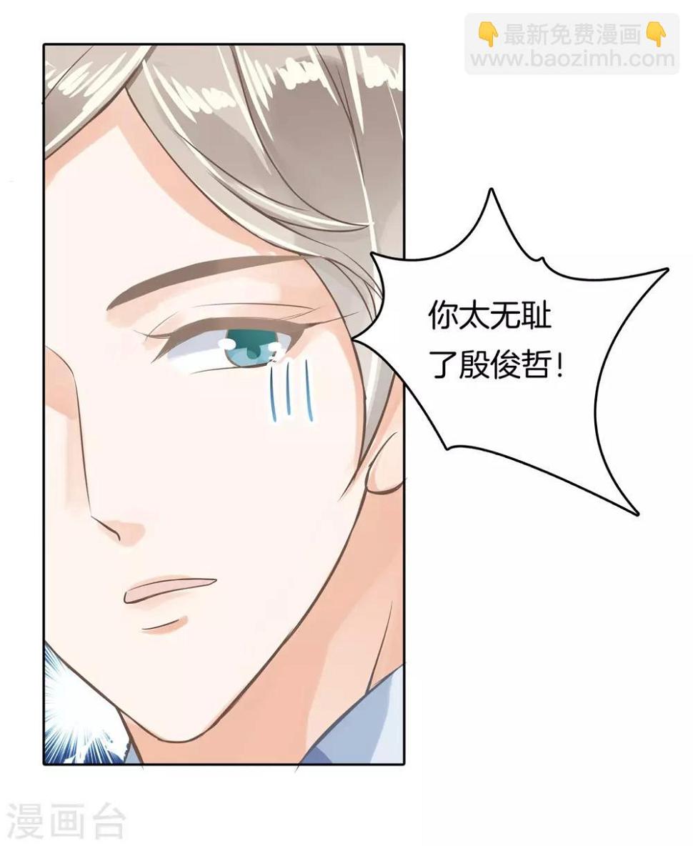 《学霸哥哥转型中》漫画最新章节第14话 我就骂你是流氓！免费下拉式在线观看章节第【10】张图片