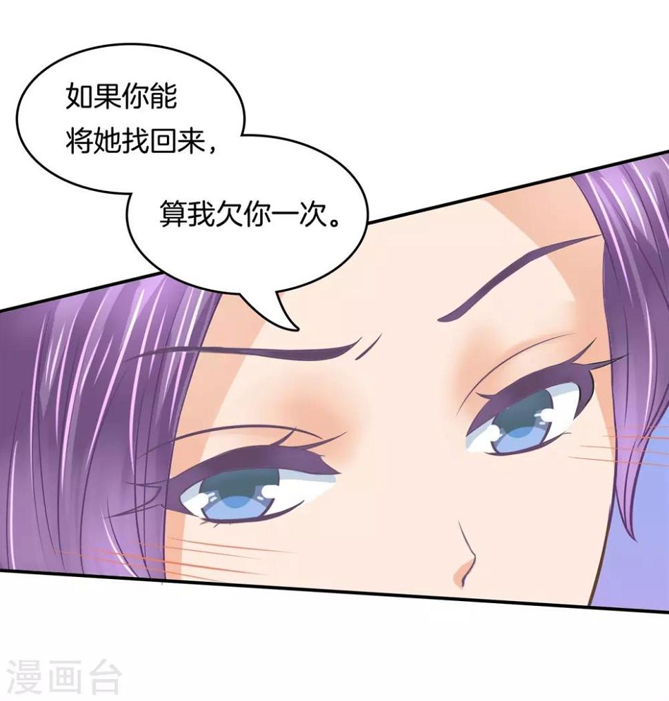 《学霸哥哥转型中》漫画最新章节第148话 卫星影像免费下拉式在线观看章节第【2】张图片