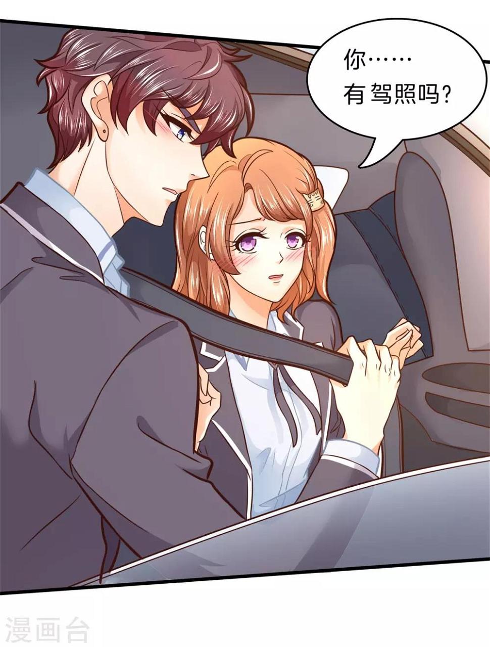 《学霸哥哥转型中》漫画最新章节第150话 赶不上考试了？！免费下拉式在线观看章节第【7】张图片