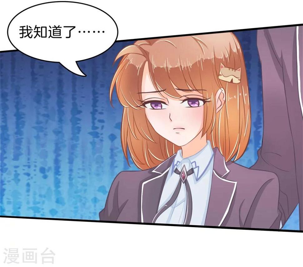 《学霸哥哥转型中》漫画最新章节第157话 当真要退学？免费下拉式在线观看章节第【14】张图片