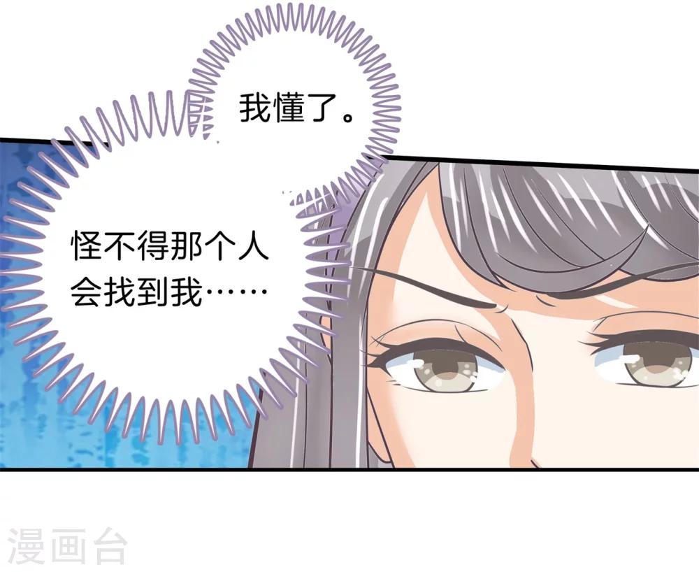 《学霸哥哥转型中》漫画最新章节第162话 林怡的计划免费下拉式在线观看章节第【14】张图片