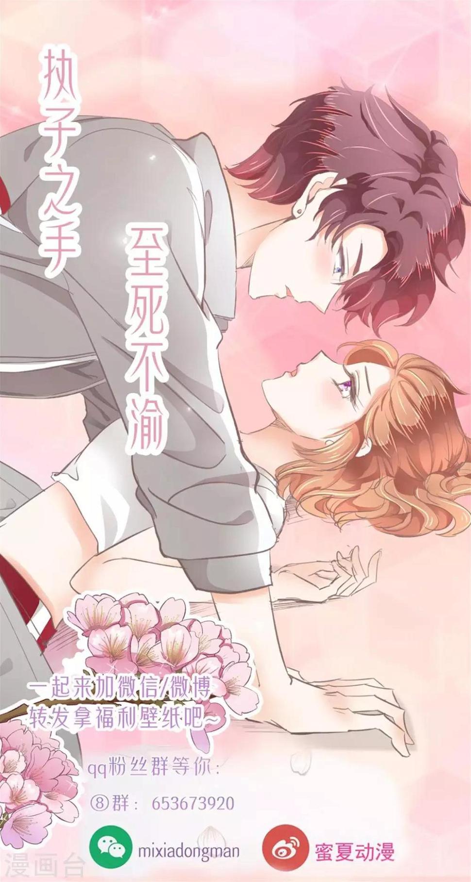 《学霸哥哥转型中》漫画最新章节第164话 女装癖好免费下拉式在线观看章节第【25】张图片