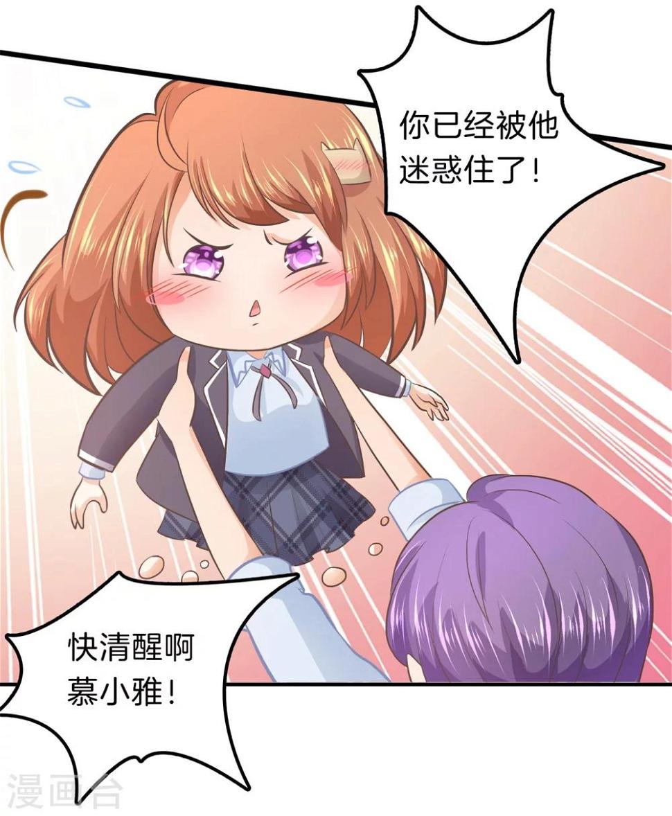 《学霸哥哥转型中》漫画最新章节第164话 女装癖好免费下拉式在线观看章节第【7】张图片