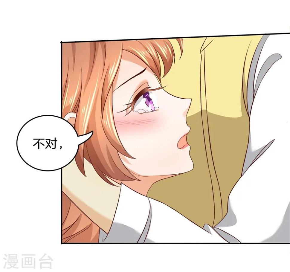 《学霸哥哥转型中》漫画最新章节第167话 做梦都想见的人免费下拉式在线观看章节第【18】张图片