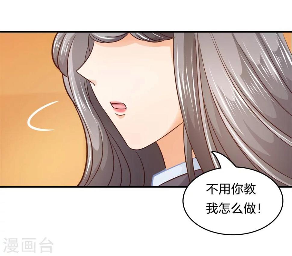 《学霸哥哥转型中》漫画最新章节第170话 恶女强强联合免费下拉式在线观看章节第【8】张图片