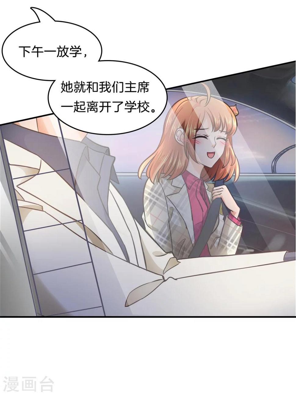 《学霸哥哥转型中》漫画最新章节第171话 想单独聊一聊免费下拉式在线观看章节第【13】张图片