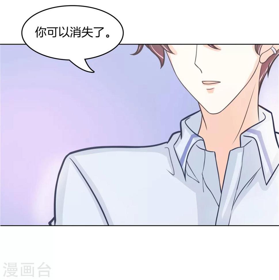 《学霸哥哥转型中》漫画最新章节第171话 想单独聊一聊免费下拉式在线观看章节第【19】张图片