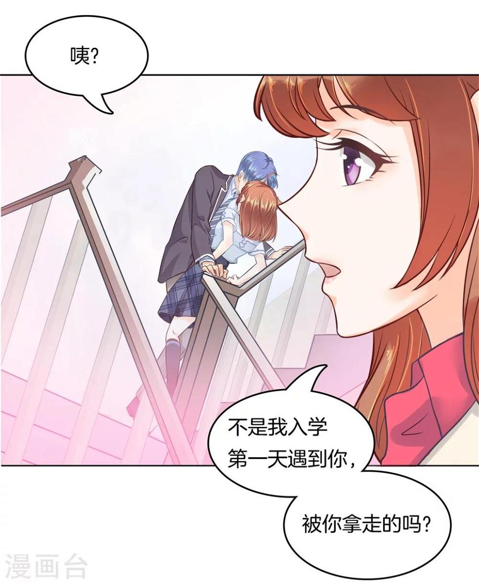 《学霸哥哥转型中》漫画最新章节第173话 丢失的信免费下拉式在线观看章节第【14】张图片