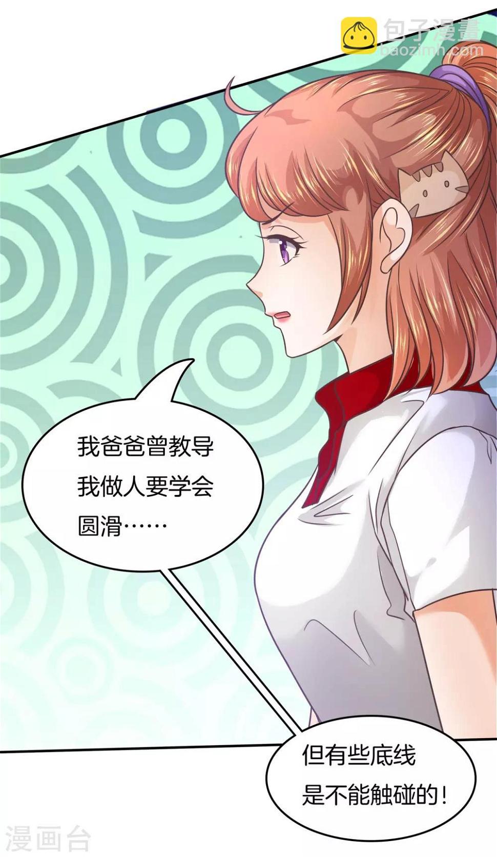 《学霸哥哥转型中》漫画最新章节第195话 三项比试免费下拉式在线观看章节第【12】张图片