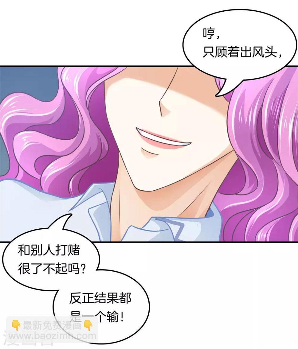 《学霸哥哥转型中》漫画最新章节第197话 千米赛跑？！免费下拉式在线观看章节第【5】张图片