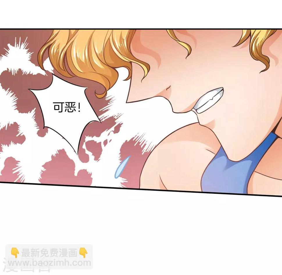 《学霸哥哥转型中》漫画最新章节第202话 最后一丝希望免费下拉式在线观看章节第【4】张图片