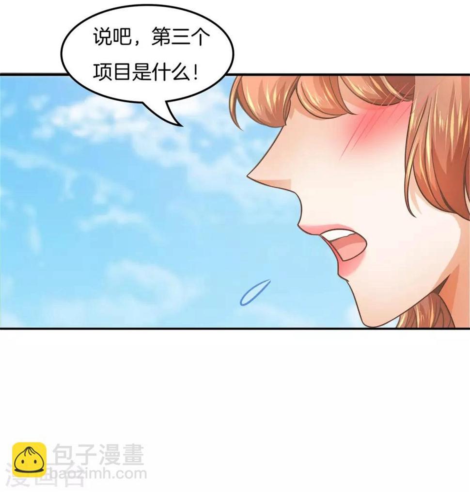 《学霸哥哥转型中》漫画最新章节第203话 以男欺女免费下拉式在线观看章节第【13】张图片