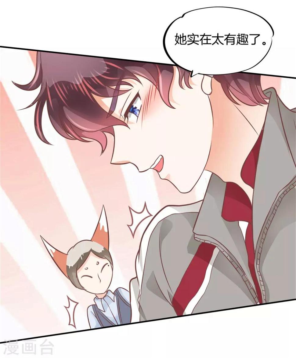 《学霸哥哥转型中》漫画最新章节第205话 你有20.79？免费下拉式在线观看章节第【11】张图片