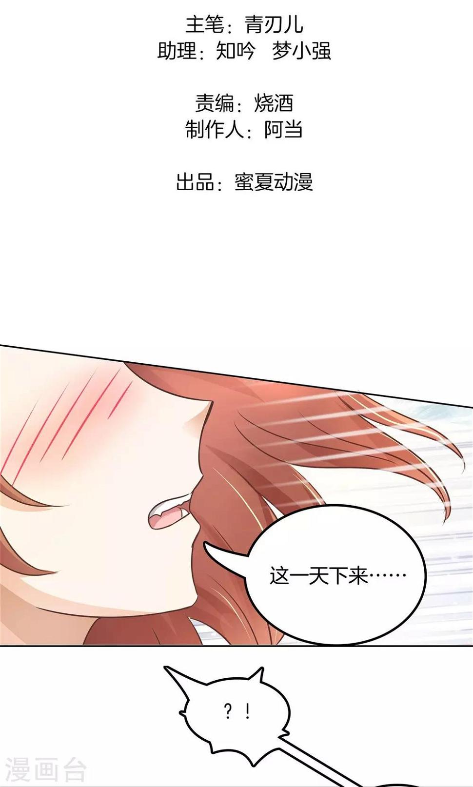 《学霸哥哥转型中》漫画最新章节第22话 人的忍耐是有限度的！免费下拉式在线观看章节第【2】张图片