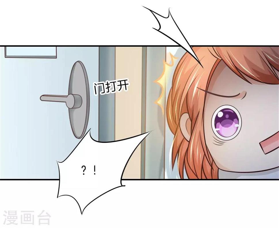 《学霸哥哥转型中》漫画最新章节第226话 要在校医室里做那个！？免费下拉式在线观看章节第【16】张图片