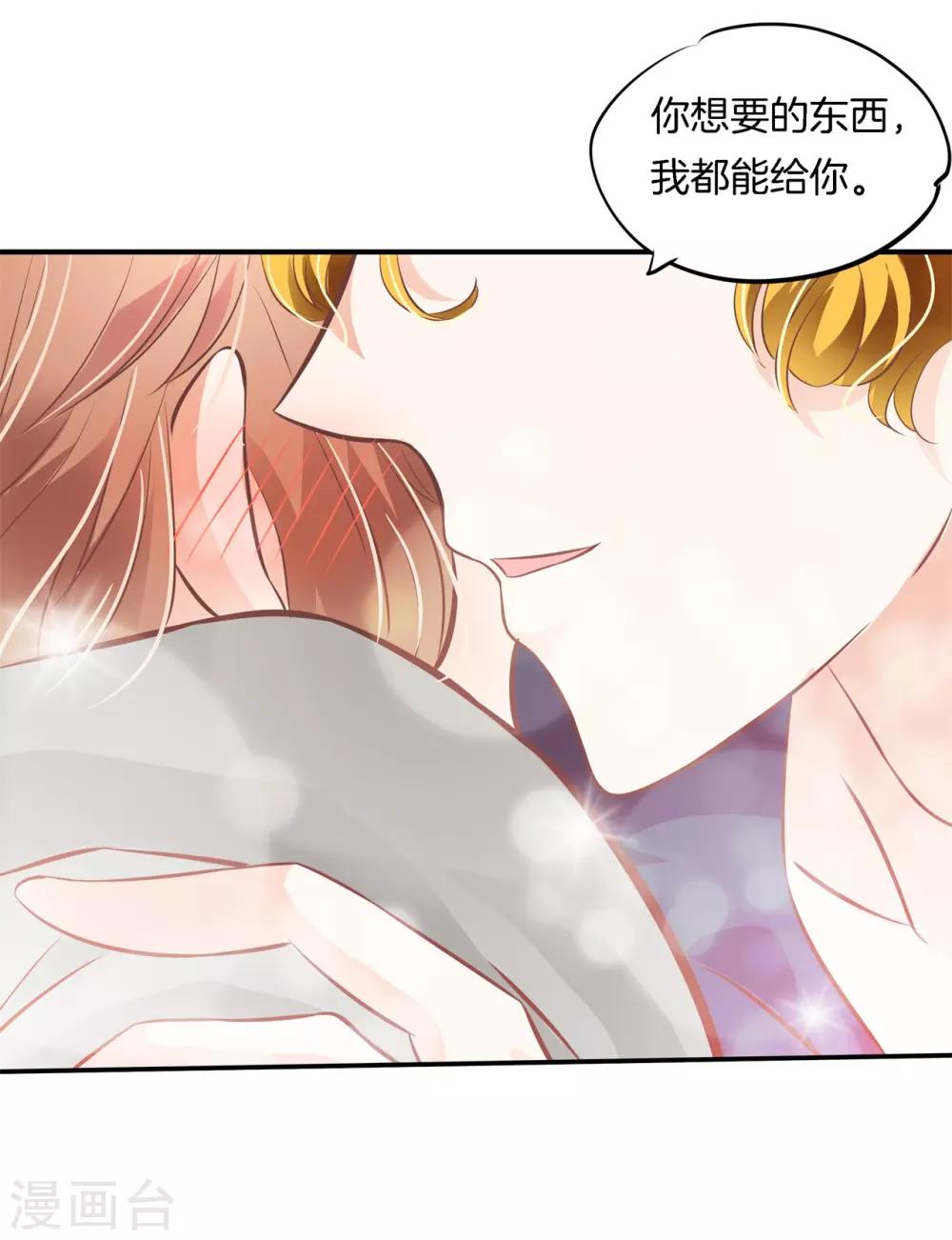 《学霸哥哥转型中》漫画最新章节第232话 真的要告白？免费下拉式在线观看章节第【12】张图片