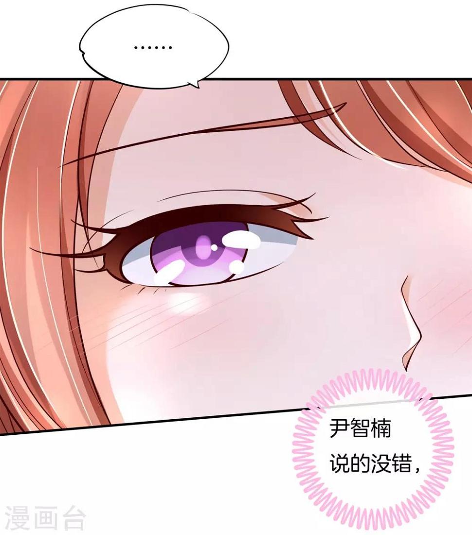 《学霸哥哥转型中》漫画最新章节第249话 艰难的抉择免费下拉式在线观看章节第【16】张图片