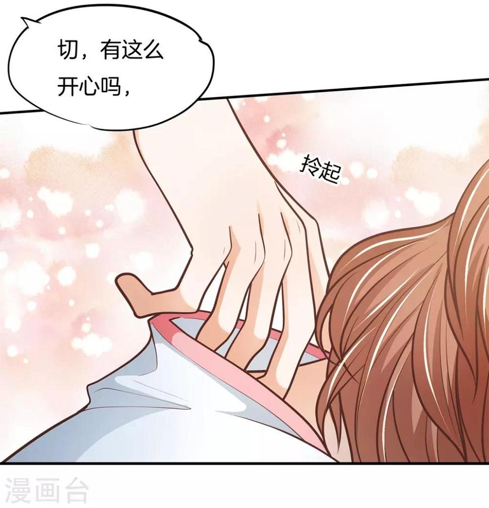 《学霸哥哥转型中》漫画最新章节第251话 手抓在那里......免费下拉式在线观看章节第【22】张图片