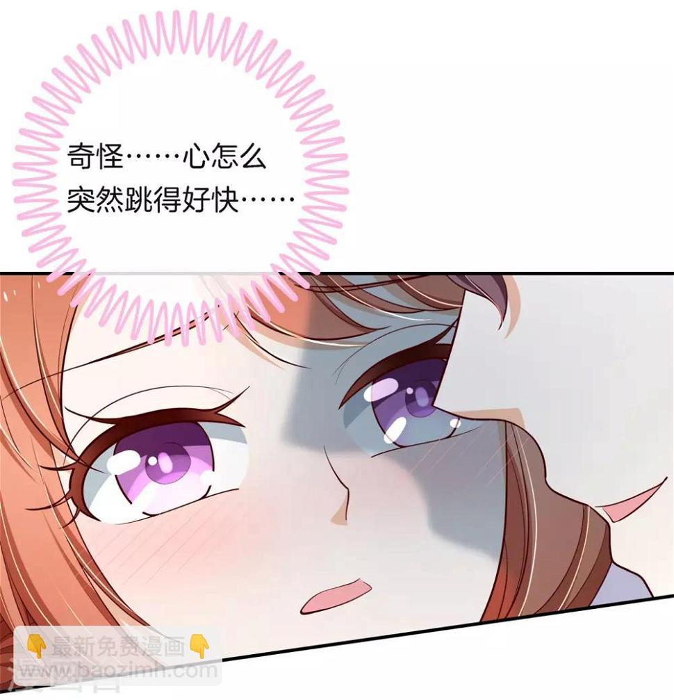 《学霸哥哥转型中》漫画最新章节第256话 又要扑倒我？！免费下拉式在线观看章节第【5】张图片