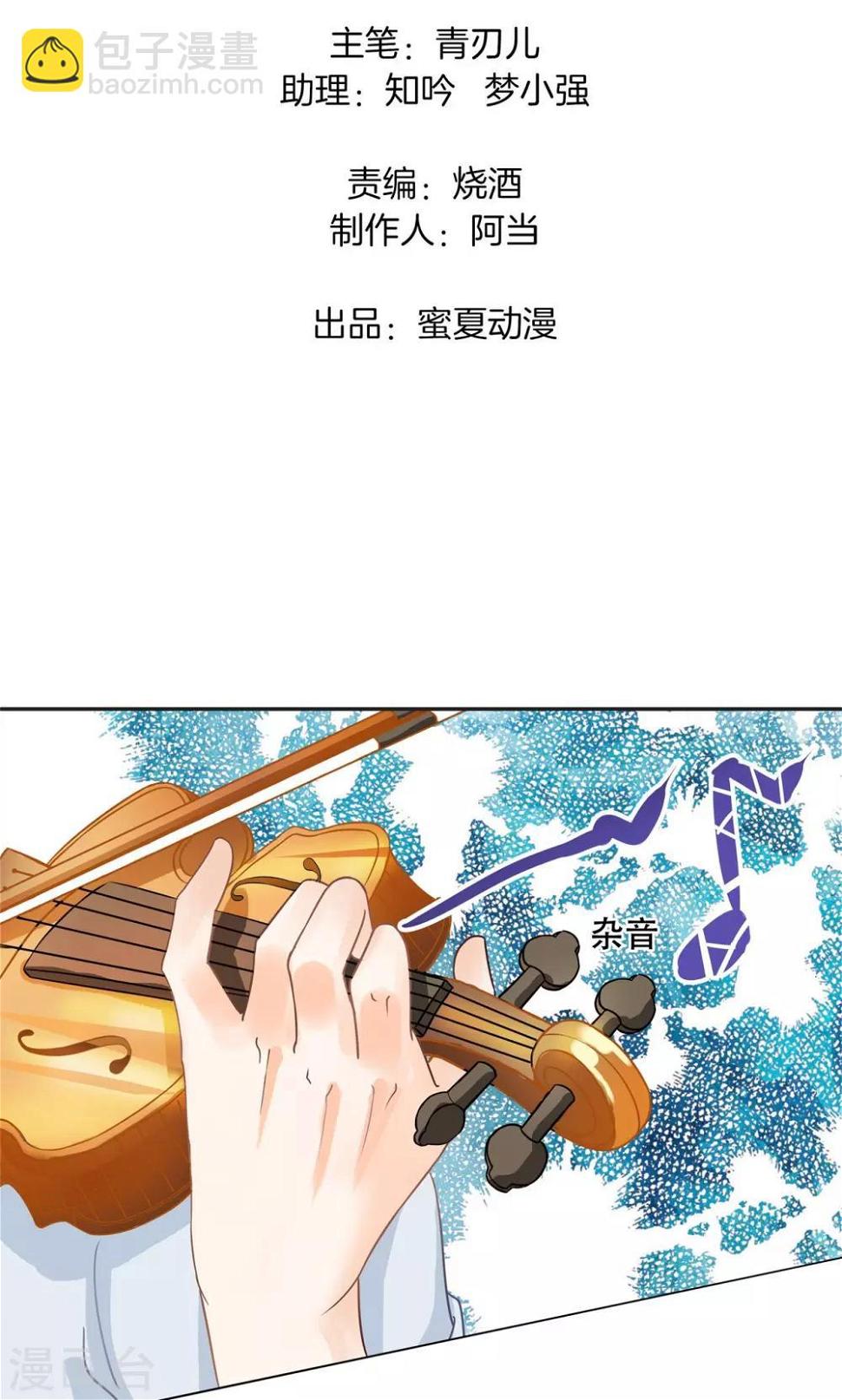 《学霸哥哥转型中》漫画最新章节第27话 强吻对象说忘就忘免费下拉式在线观看章节第【2】张图片