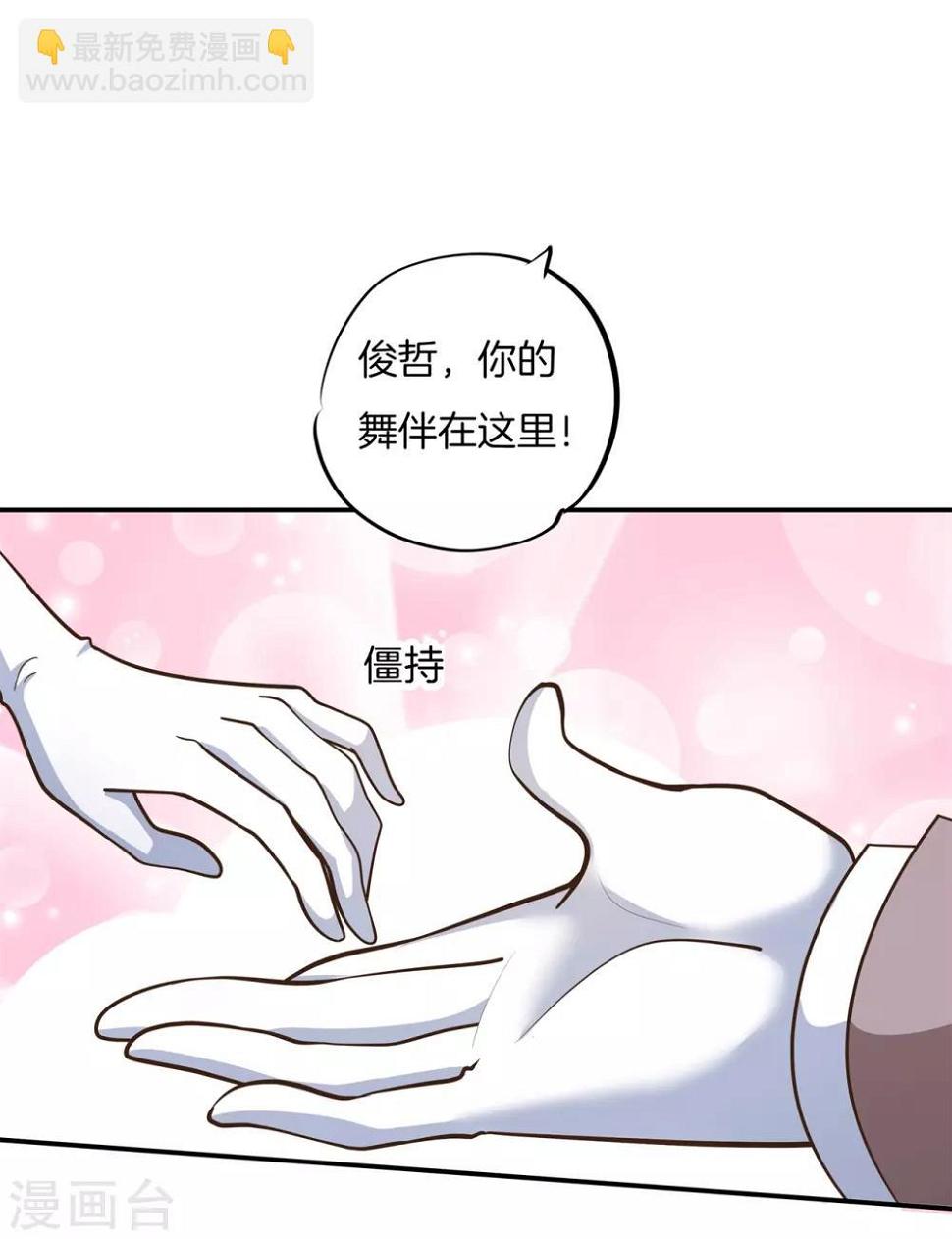 《学霸哥哥转型中》漫画最新章节第271话 幸福，遥不可及？免费下拉式在线观看章节第【2】张图片