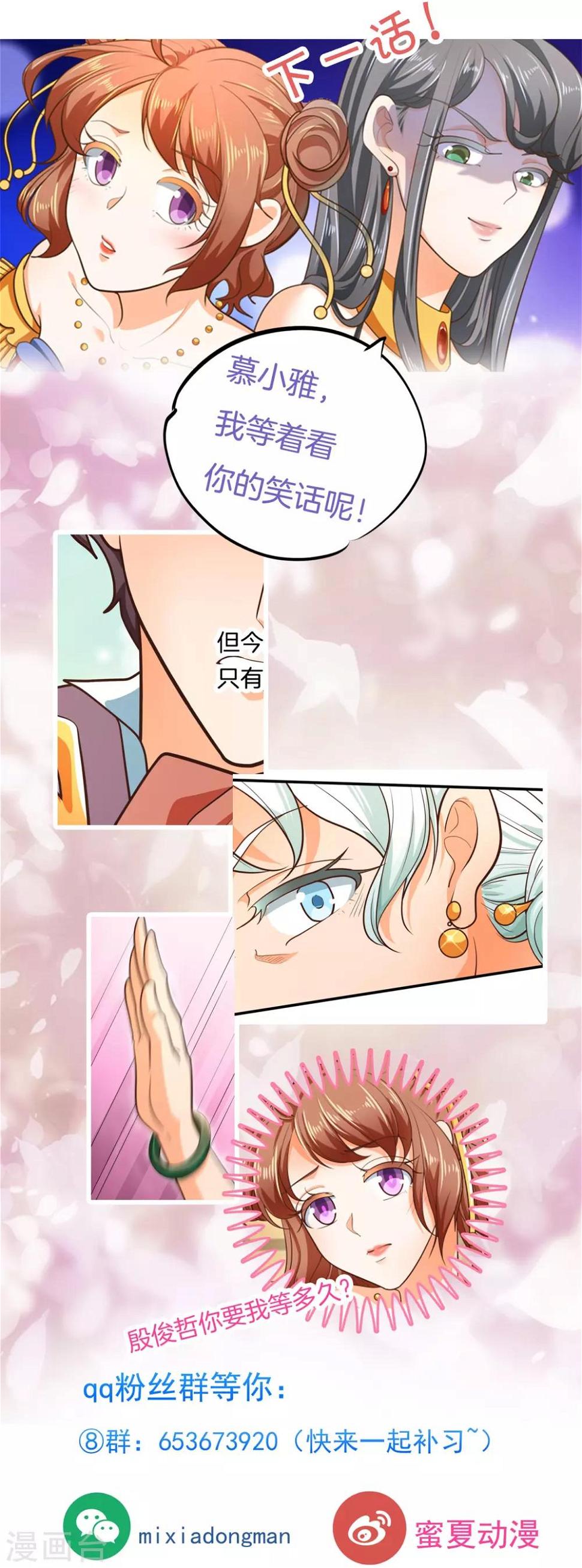 《学霸哥哥转型中》漫画最新章节第271话 幸福，遥不可及？免费下拉式在线观看章节第【23】张图片