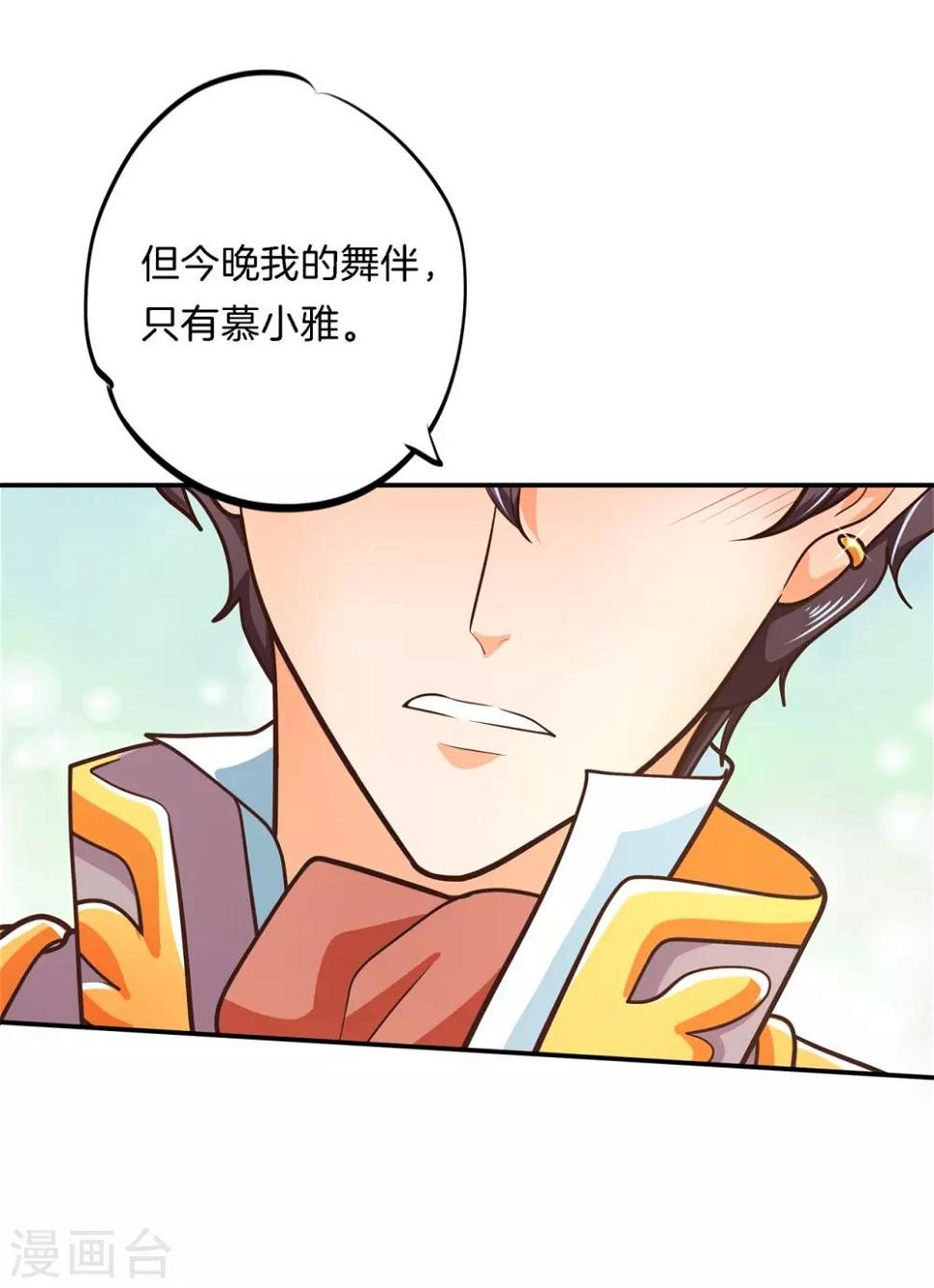 《学霸哥哥转型中》漫画最新章节第272话 谈个恋爱有这么难吗免费下拉式在线观看章节第【2】张图片