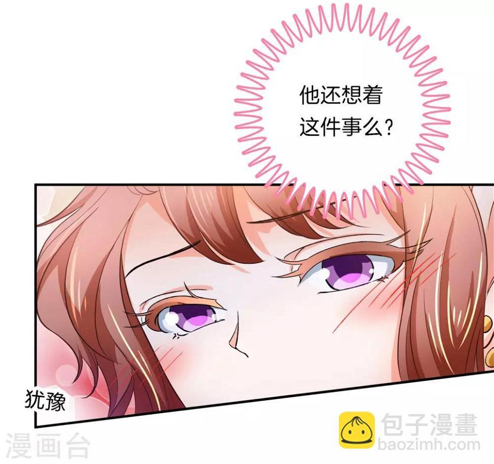 《学霸哥哥转型中》漫画最新章节第273话 一舞动人心的是少爷免费下拉式在线观看章节第【15】张图片