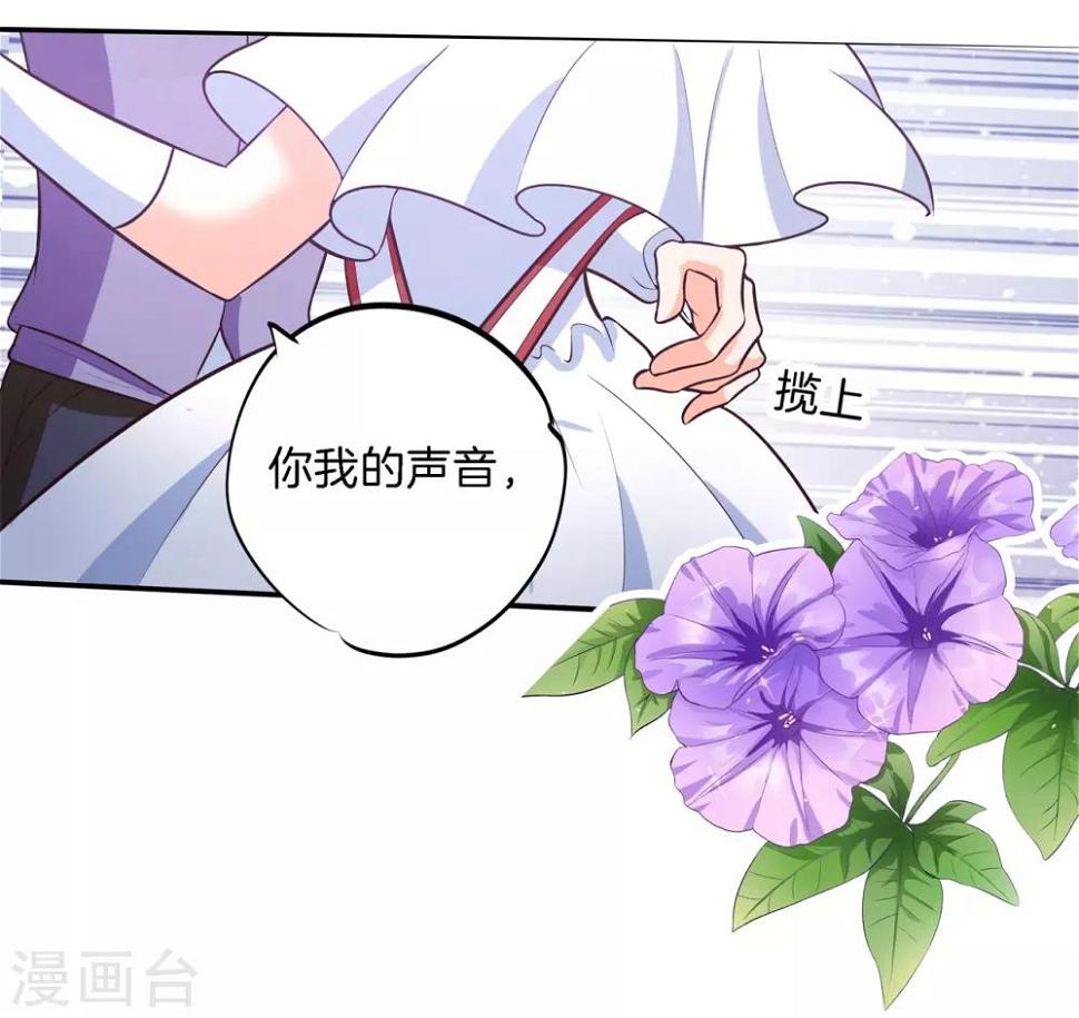 《学霸哥哥转型中》漫画最新章节第273话 一舞动人心的是少爷免费下拉式在线观看章节第【20】张图片