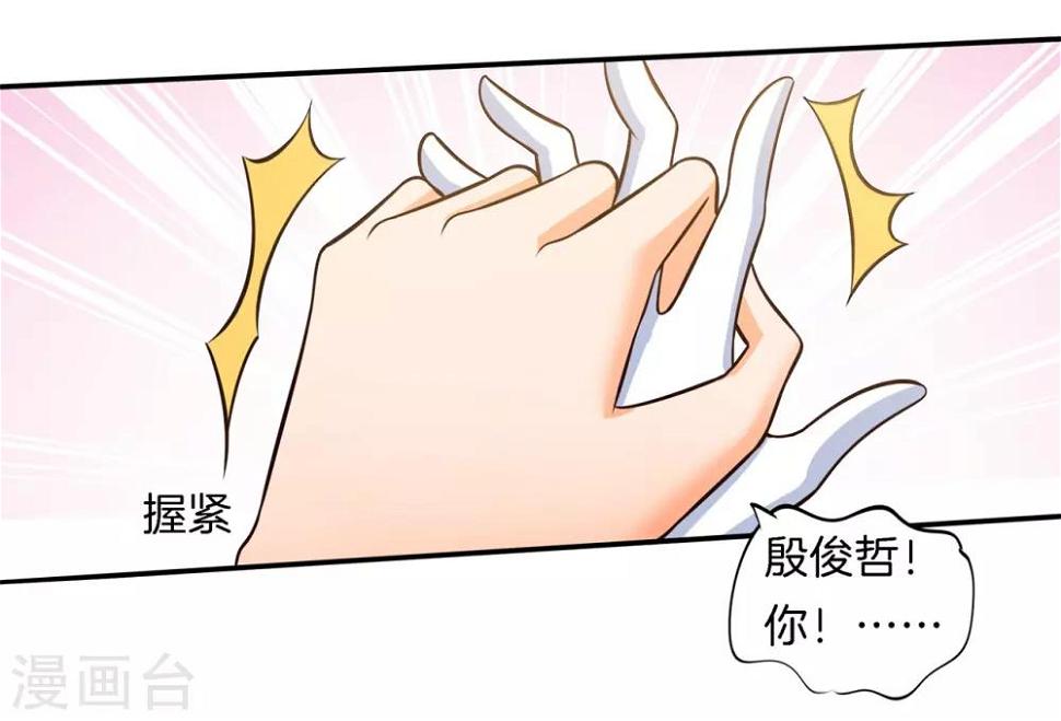 《学霸哥哥转型中》漫画最新章节第274话 这是表白还是吐槽？免费下拉式在线观看章节第【25】张图片