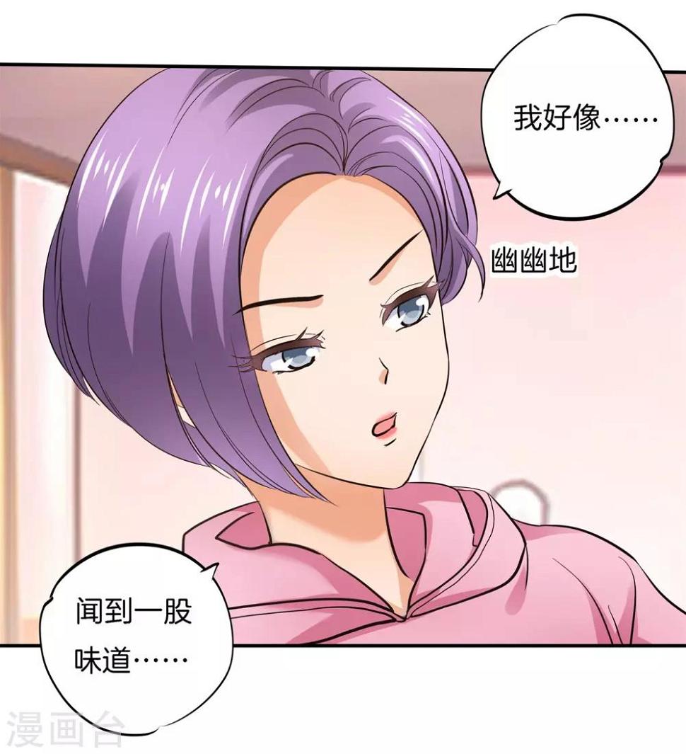 《学霸哥哥转型中》漫画最新章节第284话 不能说的秘密免费下拉式在线观看章节第【12】张图片