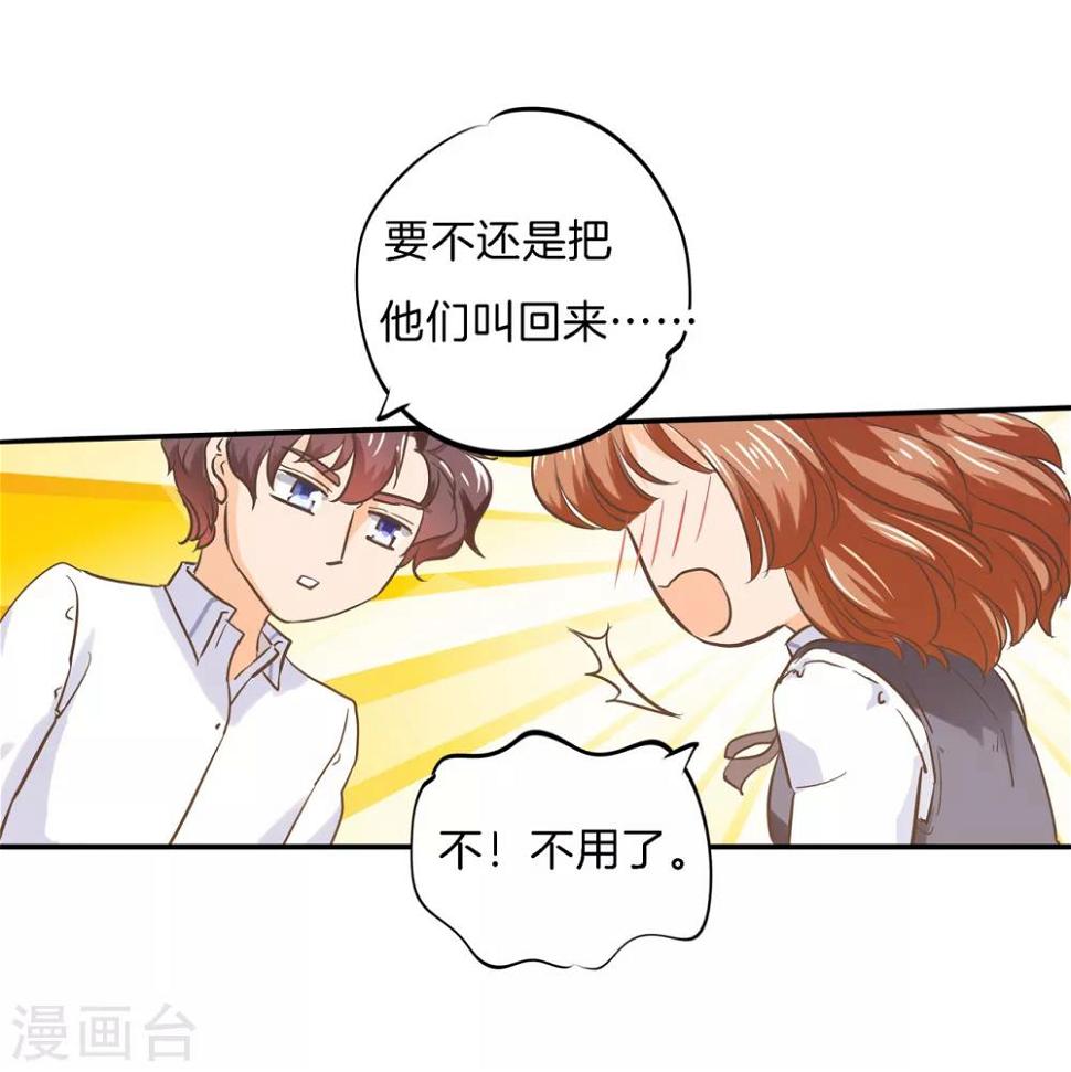 《学霸哥哥转型中》漫画最新章节第288话 谁还没个黑历史免费下拉式在线观看章节第【12】张图片