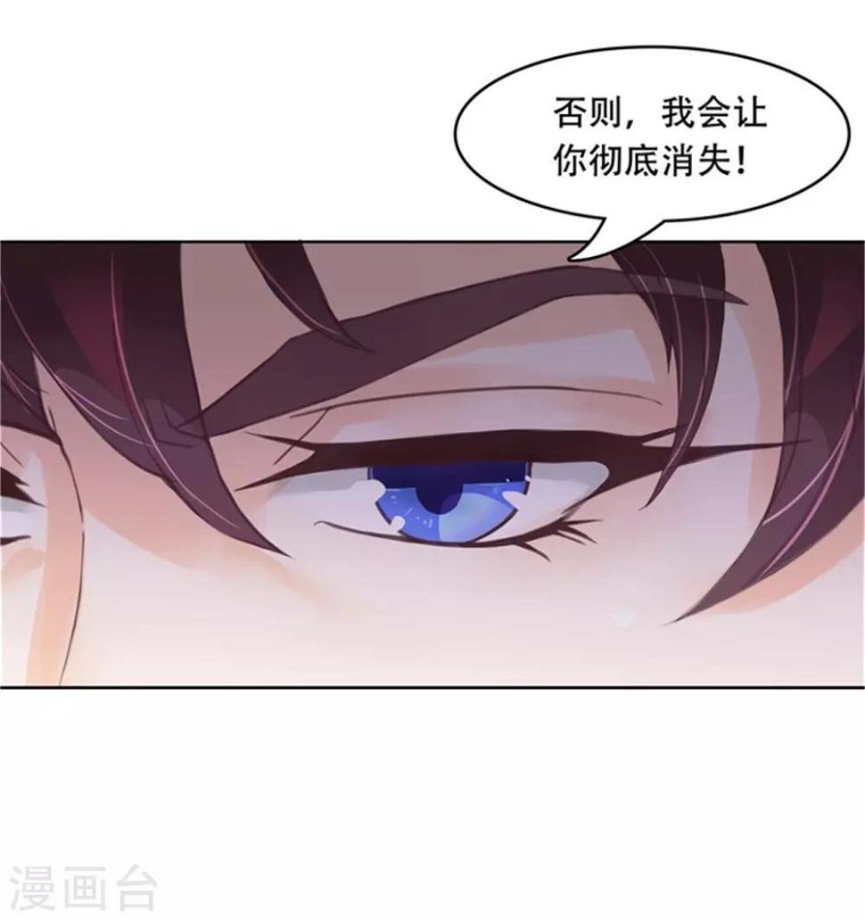 《学霸哥哥转型中》漫画最新章节第29话 不能说的忌讳免费下拉式在线观看章节第【11】张图片