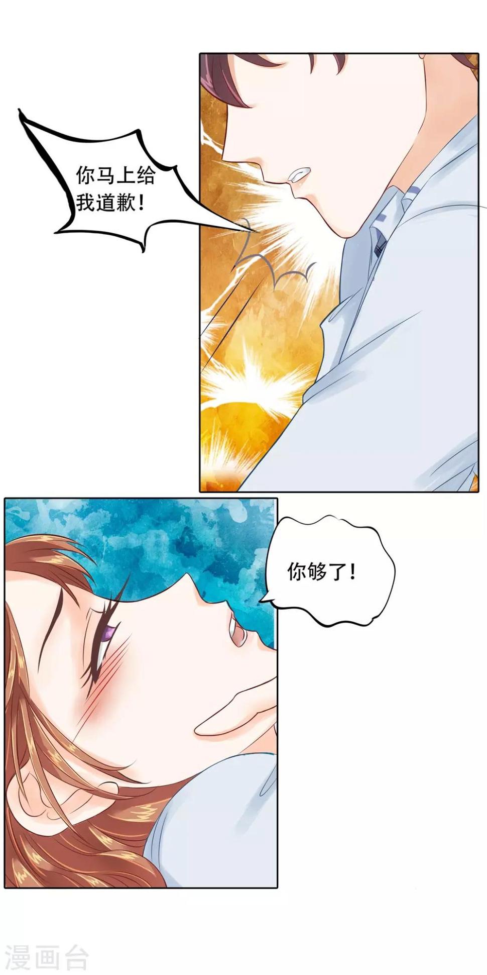 《学霸哥哥转型中》漫画最新章节第29话 不能说的忌讳免费下拉式在线观看章节第【16】张图片