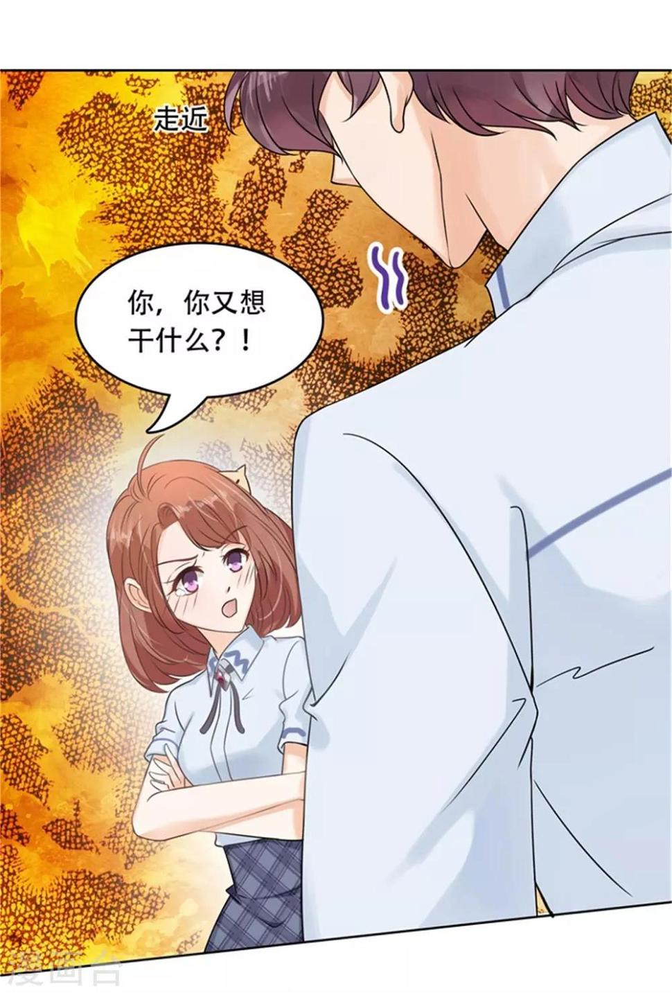 《学霸哥哥转型中》漫画最新章节第29话 不能说的忌讳免费下拉式在线观看章节第【7】张图片