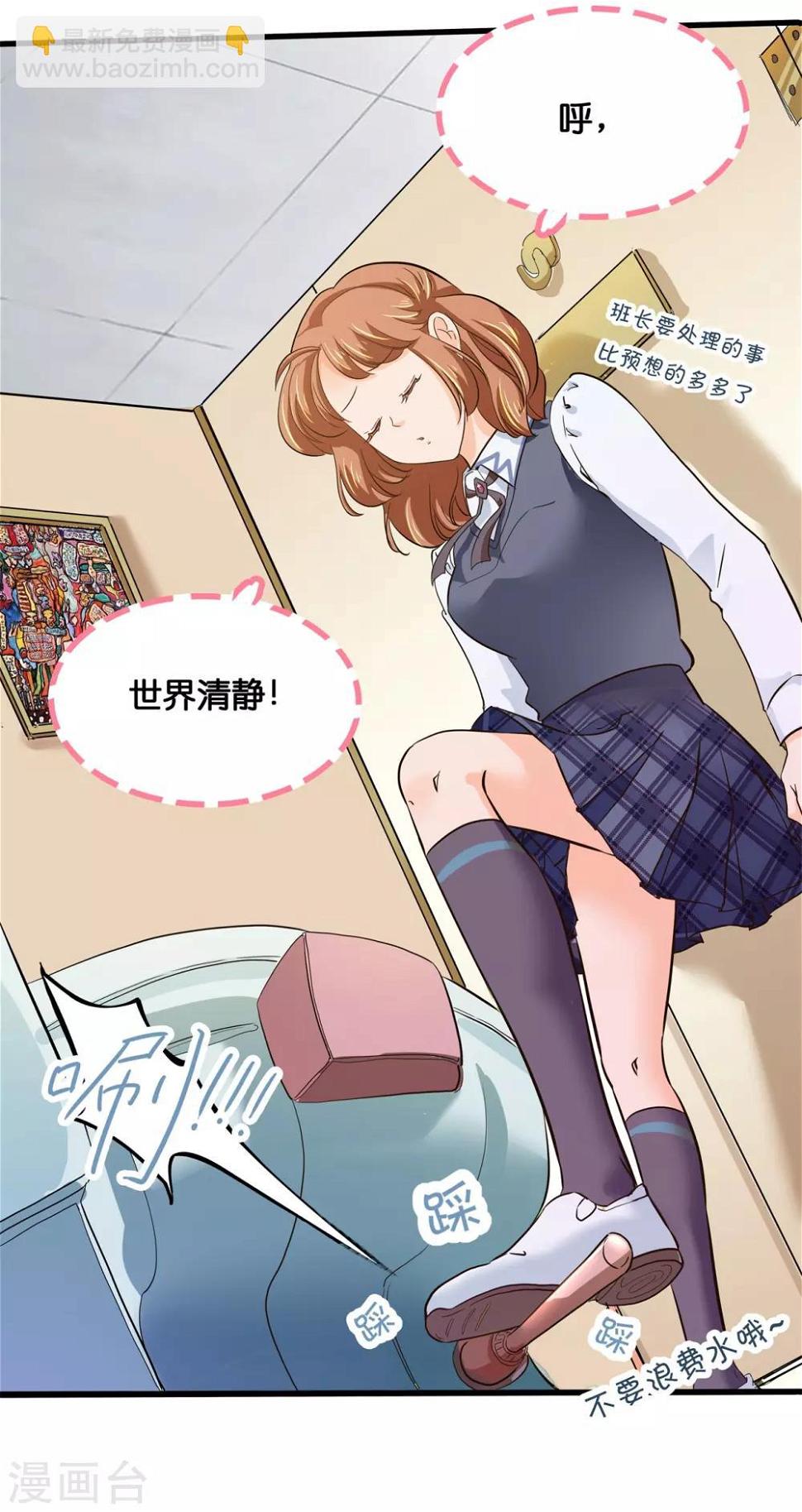 《学霸哥哥转型中》漫画最新章节第292话 征服的一万种姿势免费下拉式在线观看章节第【10】张图片