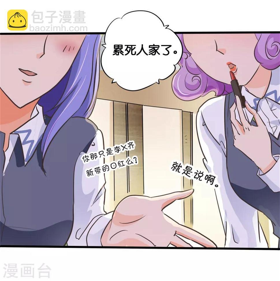 《学霸哥哥转型中》漫画最新章节第292话 征服的一万种姿势免费下拉式在线观看章节第【13】张图片