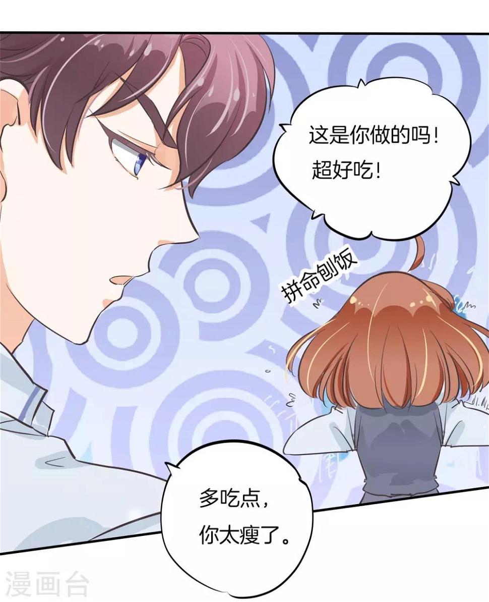 《学霸哥哥转型中》漫画最新章节第296话 上天台原来还能这么做免费下拉式在线观看章节第【12】张图片