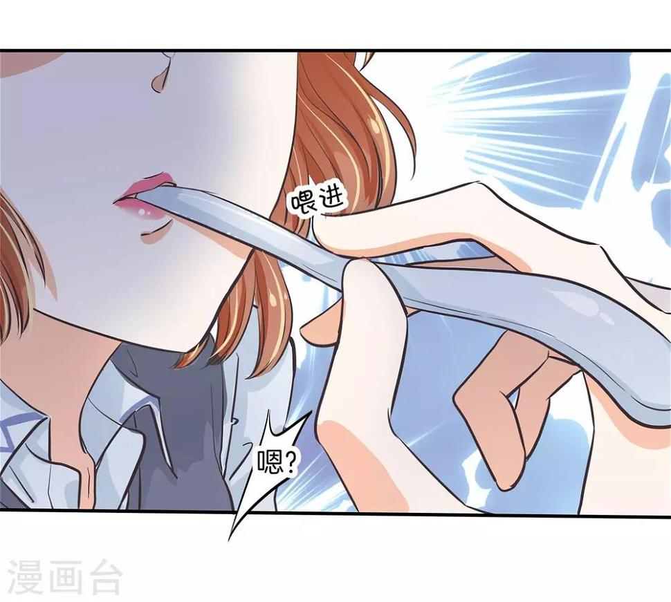 《学霸哥哥转型中》漫画最新章节第296话 上天台原来还能这么做免费下拉式在线观看章节第【8】张图片