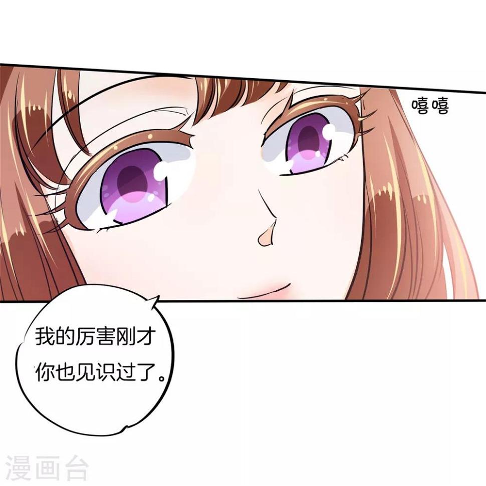 《学霸哥哥转型中》漫画最新章节第299话 无处不在的霸凌免费下拉式在线观看章节第【7】张图片