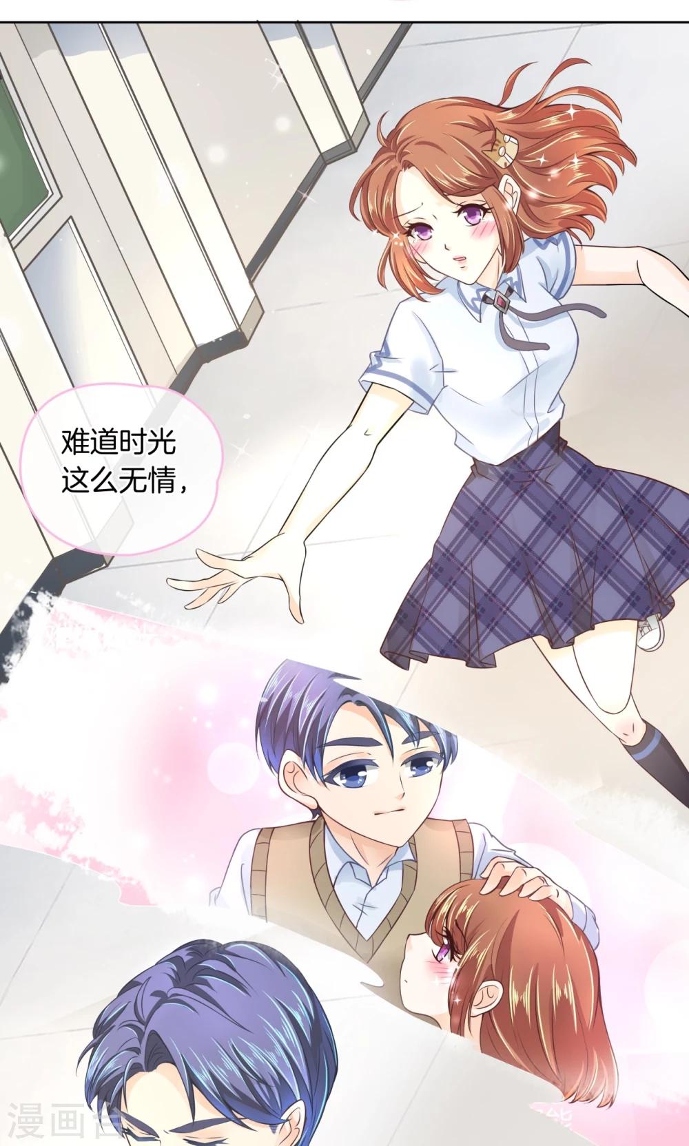 《学霸哥哥转型中》漫画最新章节第4话 对不起，我们不熟免费下拉式在线观看章节第【6】张图片