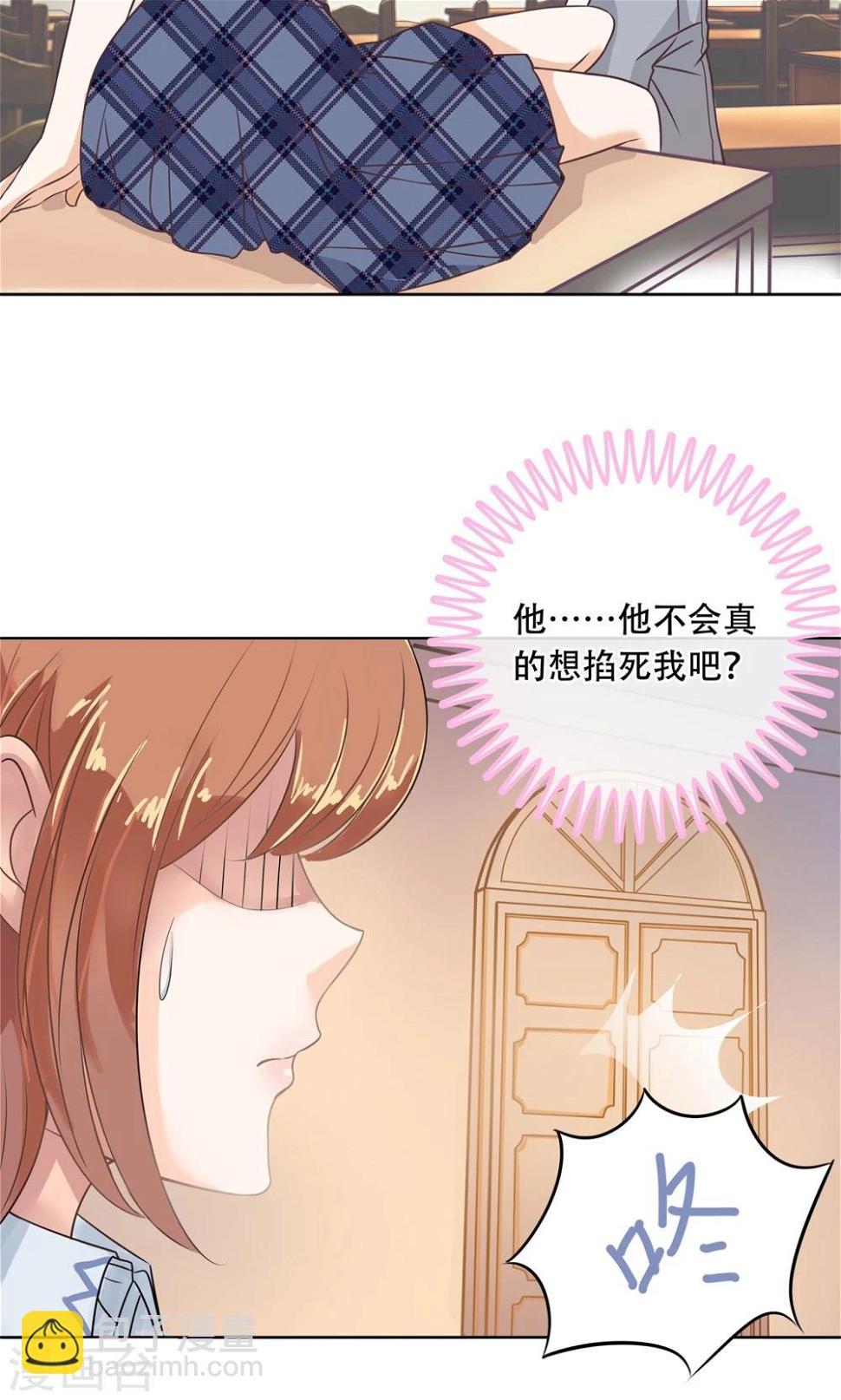 《学霸哥哥转型中》漫画最新章节第30话 遗落的宝物免费下拉式在线观看章节第【10】张图片