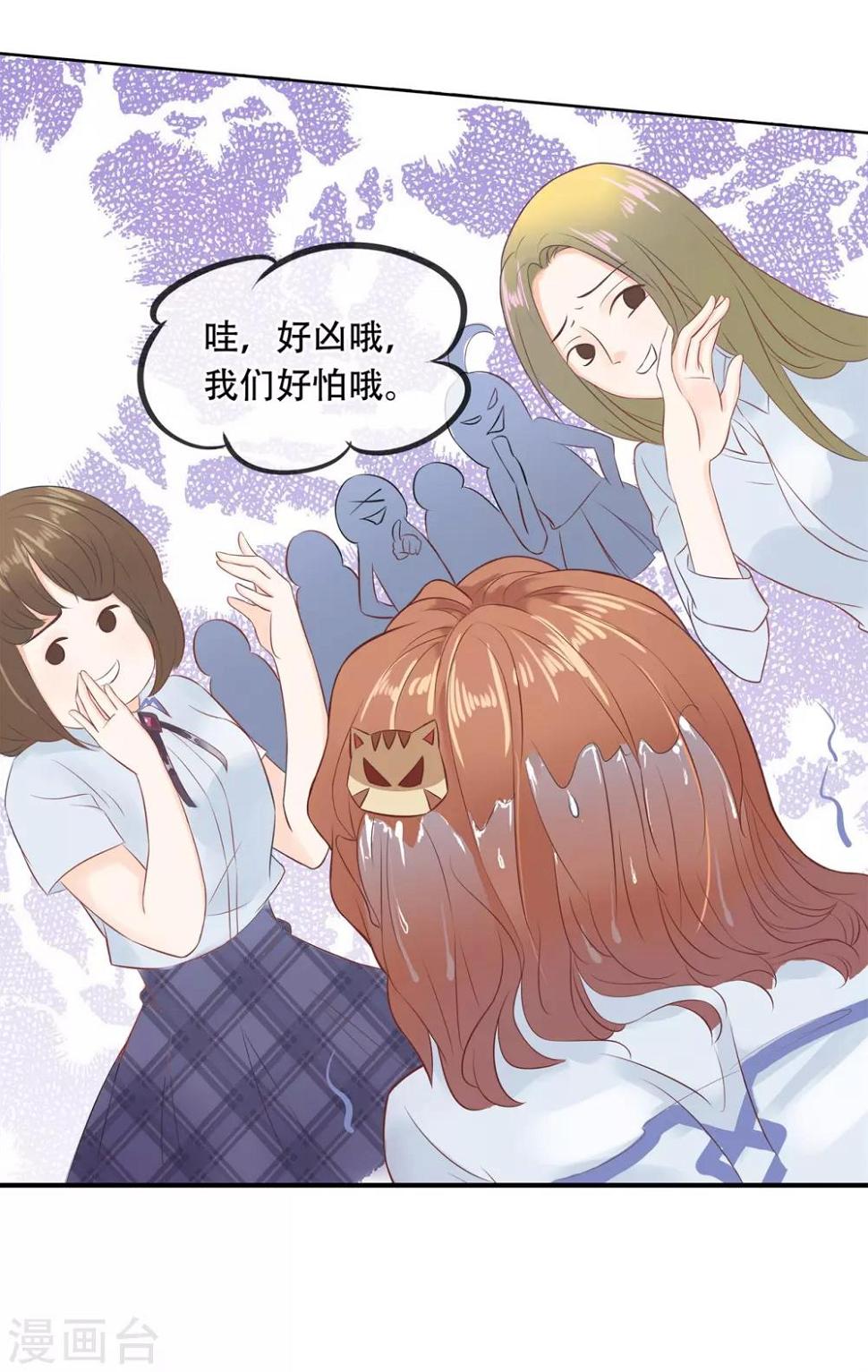 《学霸哥哥转型中》漫画最新章节第32话 欺人太甚，过了，过了！免费下拉式在线观看章节第【12】张图片