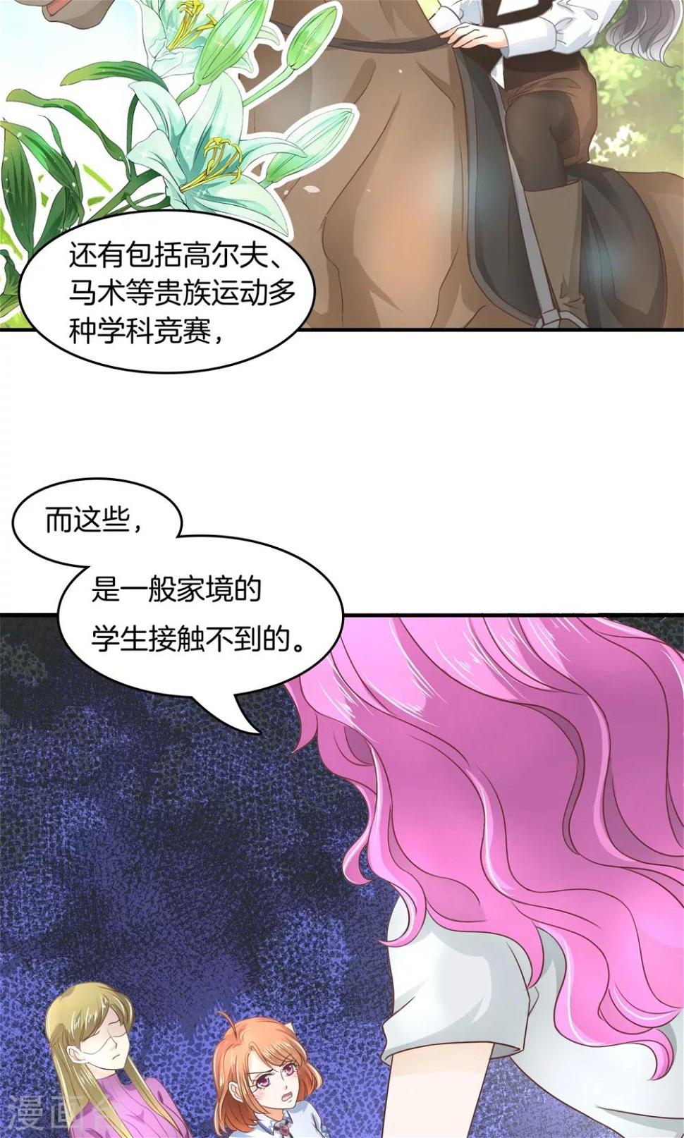 《学霸哥哥转型中》漫画最新章节第35话 我有我的解决方式免费下拉式在线观看章节第【10】张图片