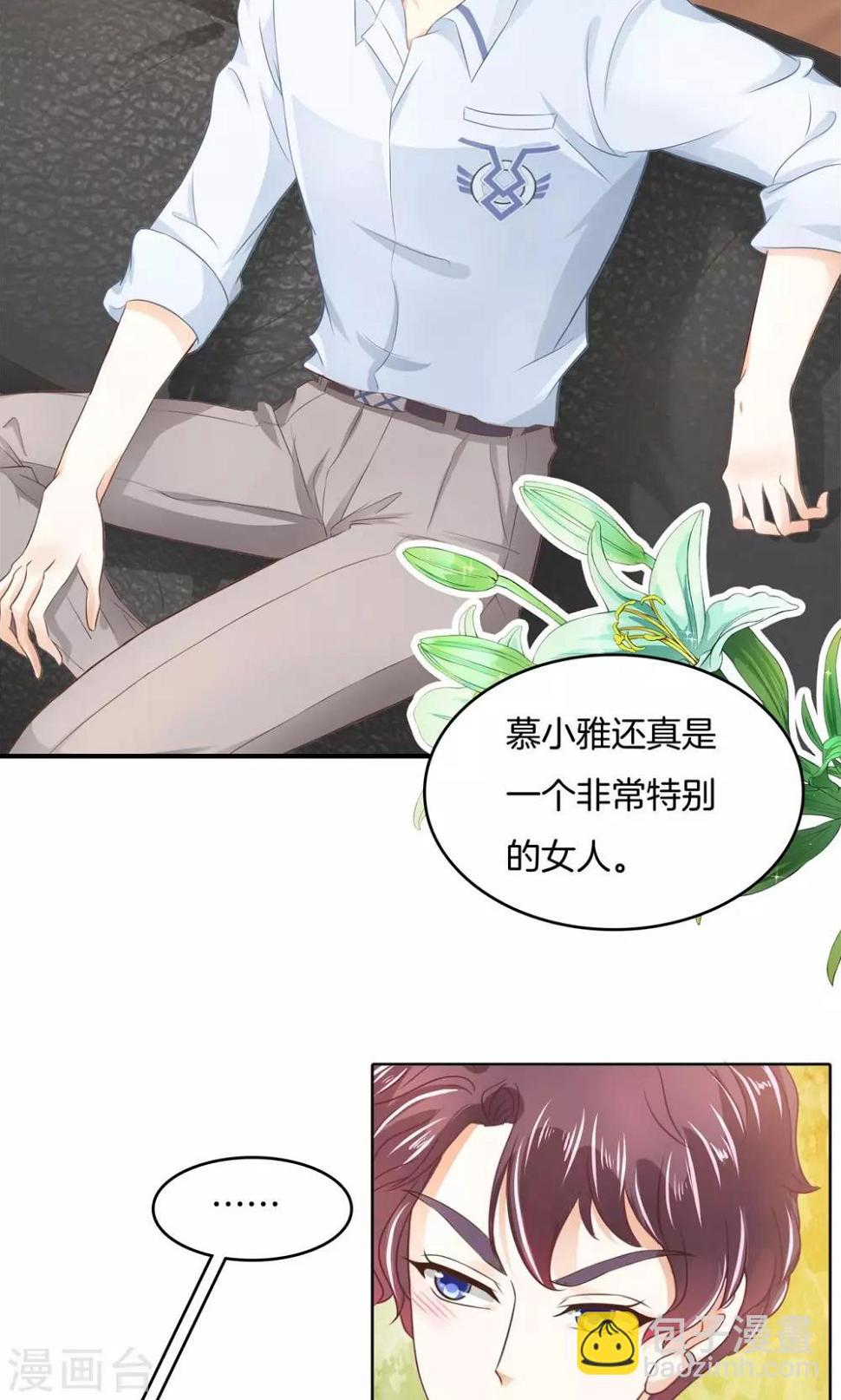 《学霸哥哥转型中》漫画最新章节第36话 谁也别瞧不起谁！免费下拉式在线观看章节第【10】张图片