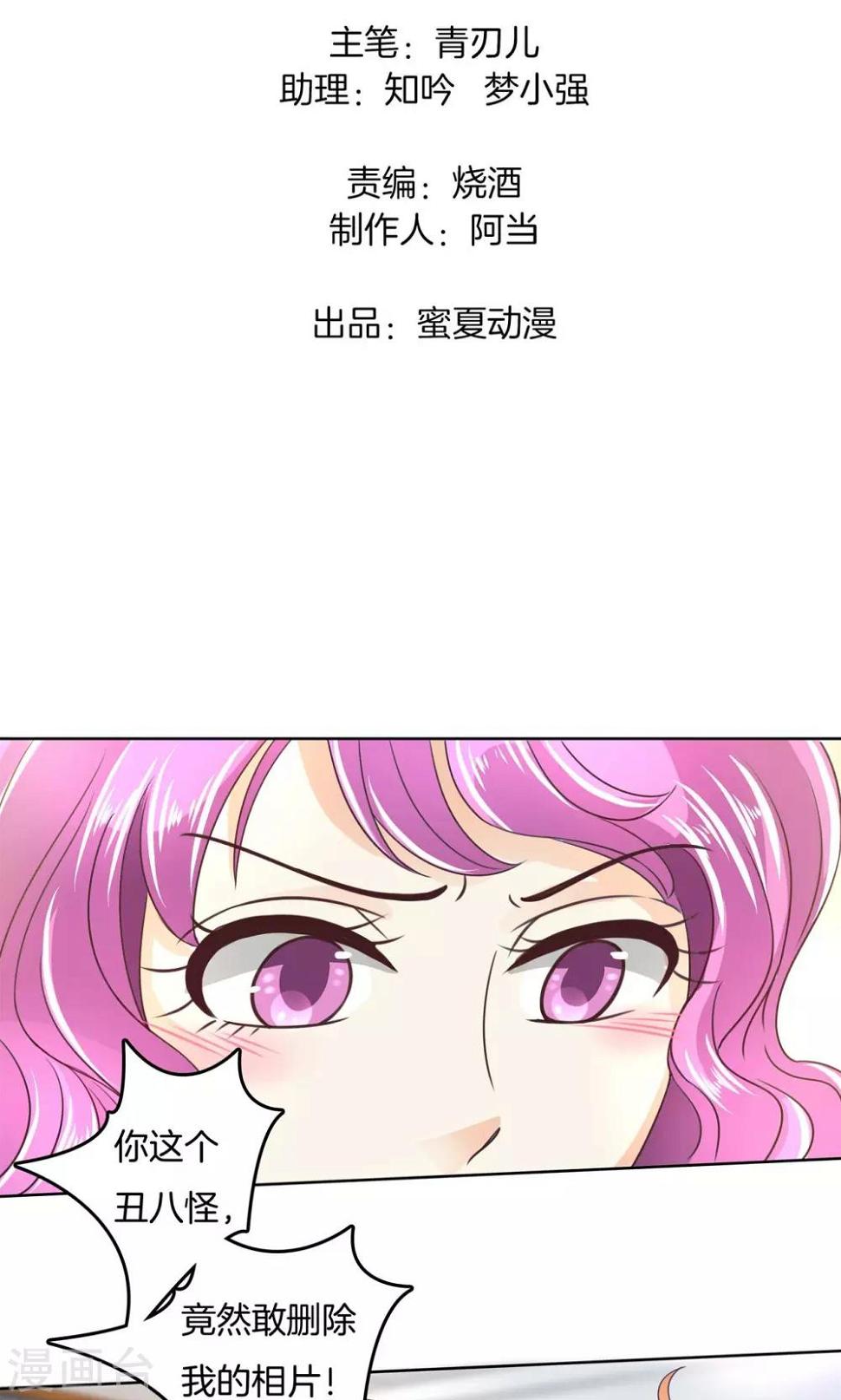 《学霸哥哥转型中》漫画最新章节第36话 谁也别瞧不起谁！免费下拉式在线观看章节第【2】张图片