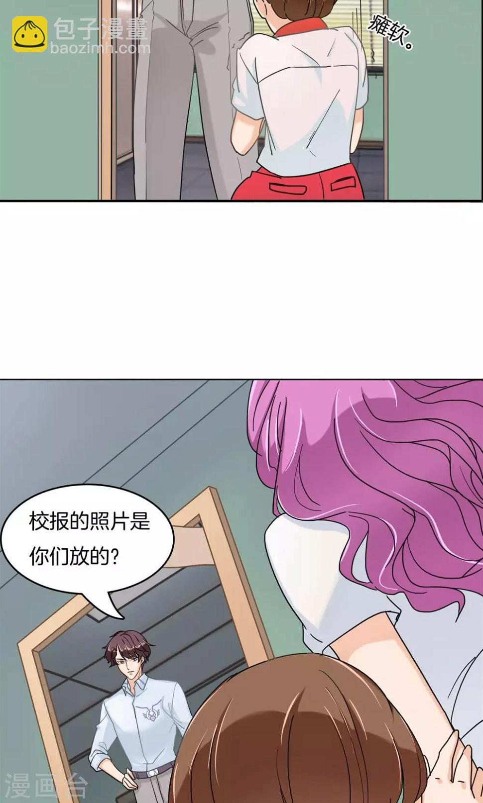 《学霸哥哥转型中》漫画最新章节第40话 只有我有资格教训她！免费下拉式在线观看章节第【4】张图片