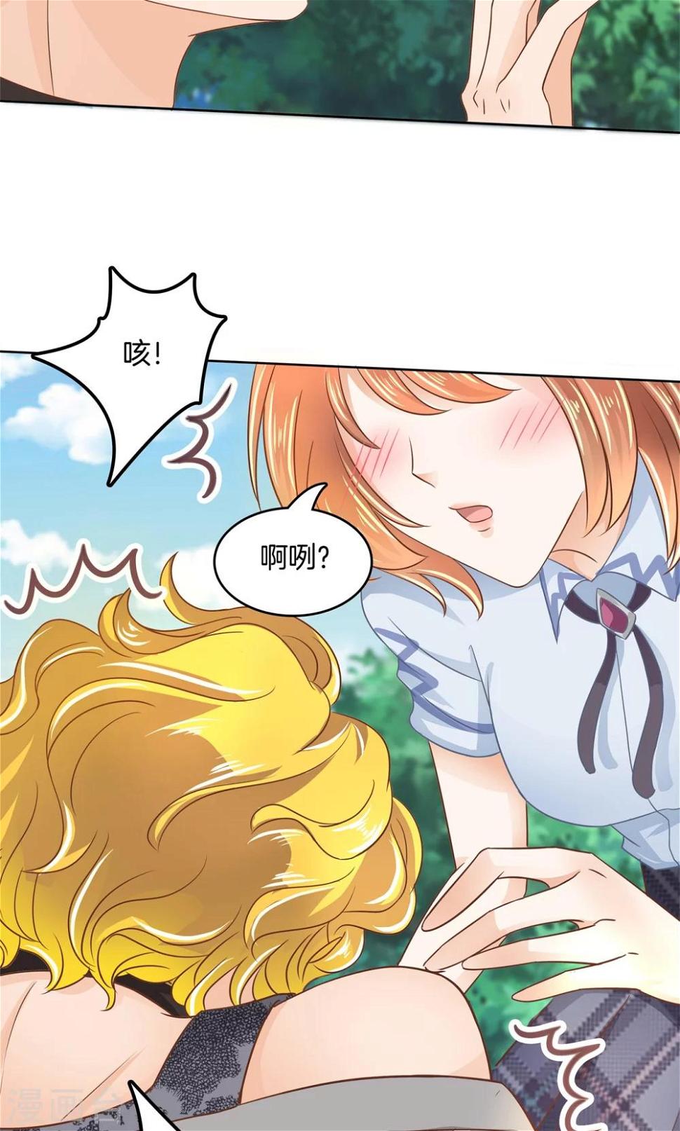 《学霸哥哥转型中》漫画最新章节第49话 请触摸我这个地方免费下拉式在线观看章节第【10】张图片