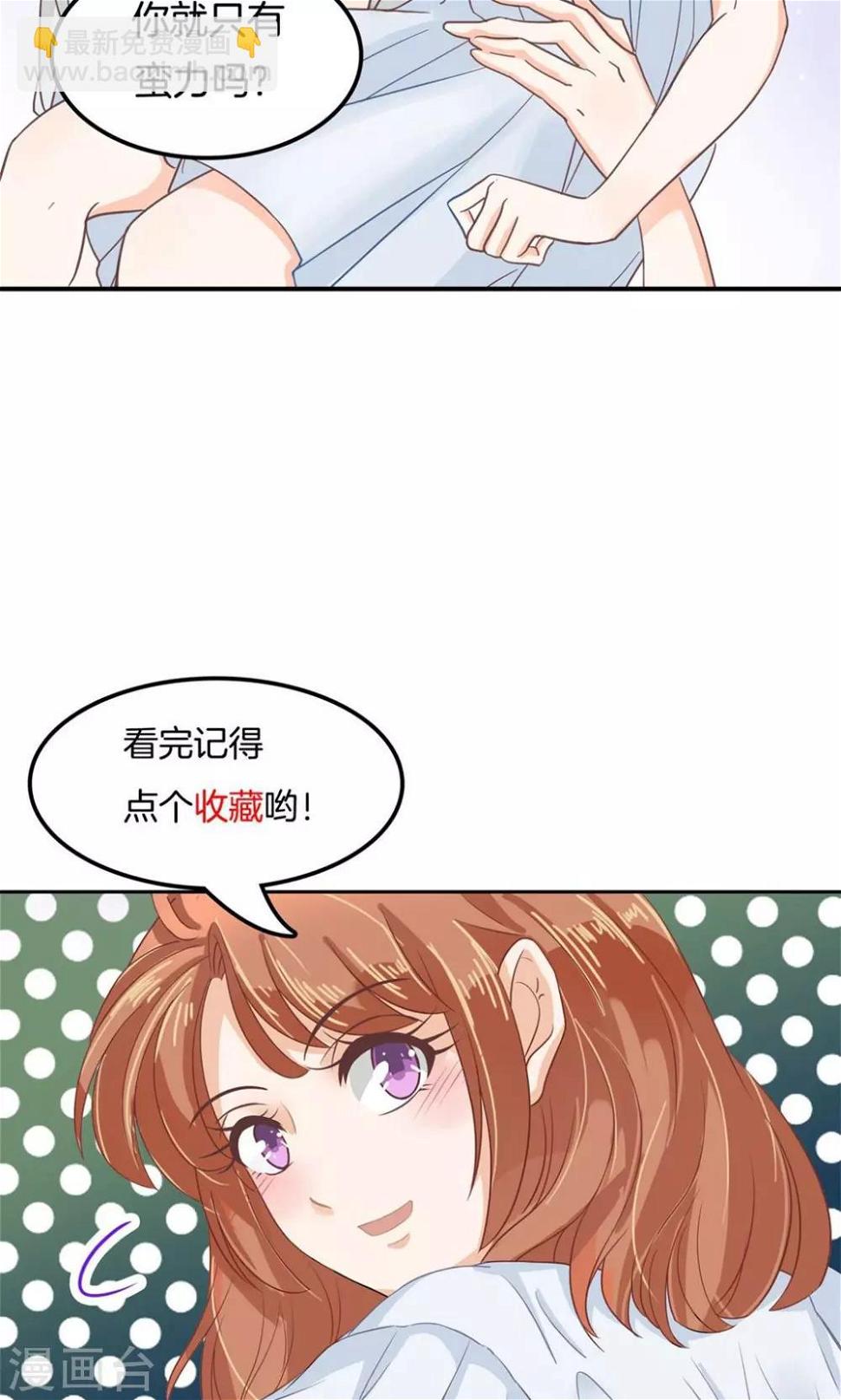 《学霸哥哥转型中》漫画最新章节第63话 半夜翻窗做贼免费下拉式在线观看章节第【12】张图片